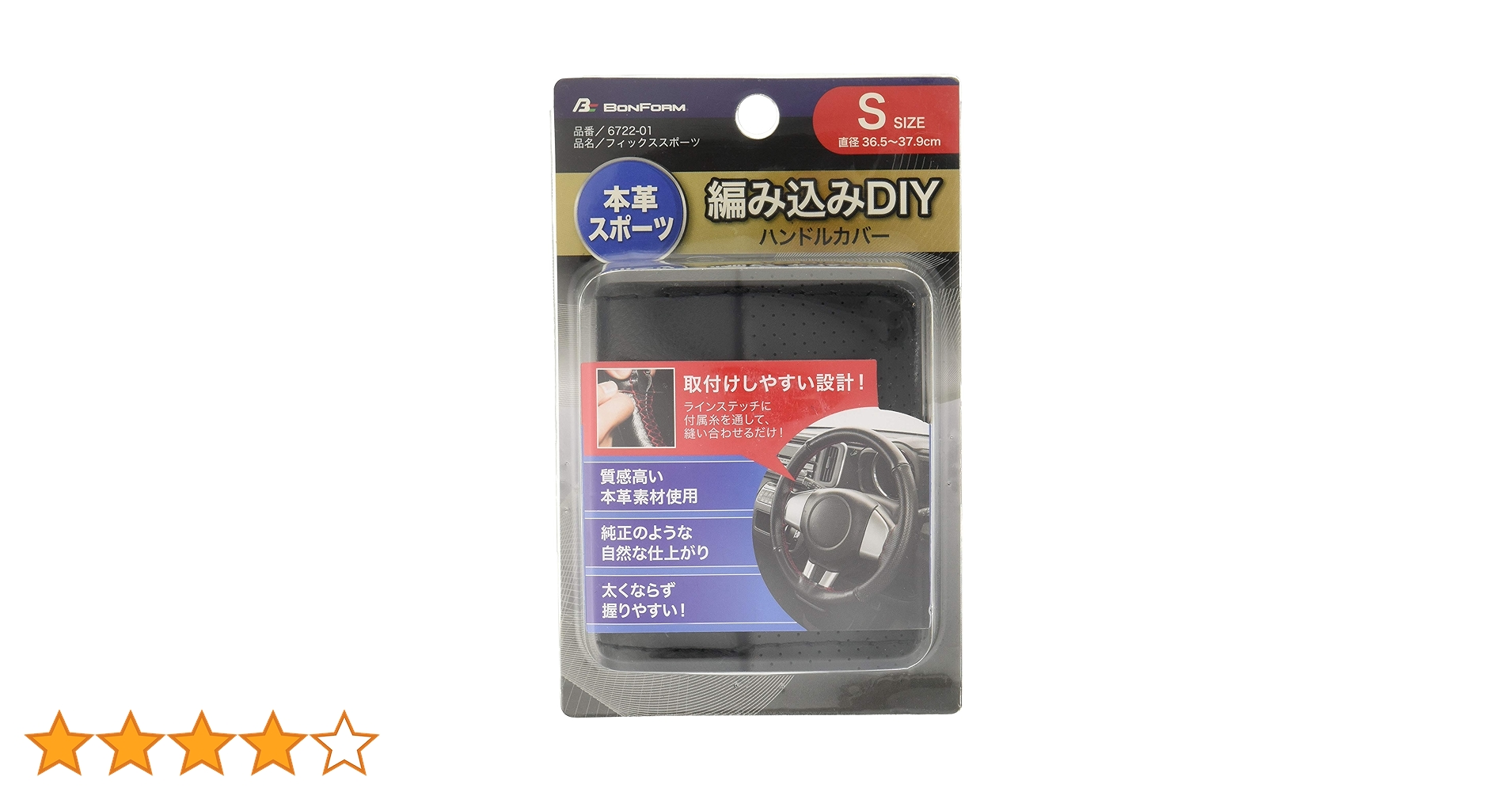 Amazon | ボンフォーム(BONFORM) ハンドルカバー フィックス